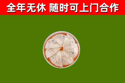 榆阳区回收燕窝