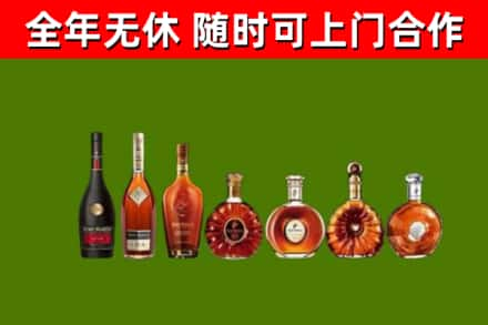 榆阳区烟酒回收洋酒价格.jpg