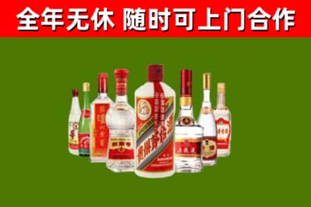 榆阳区烟酒回收八大名酒.jpg