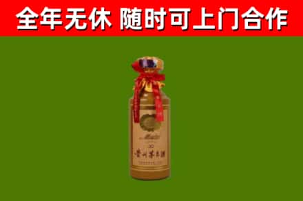 榆阳区回收30年茅台酒