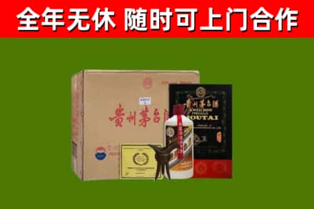 榆阳区回收汉帝茅台酒