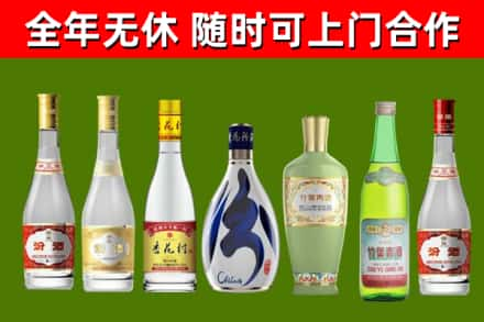 榆阳区回收老汾酒