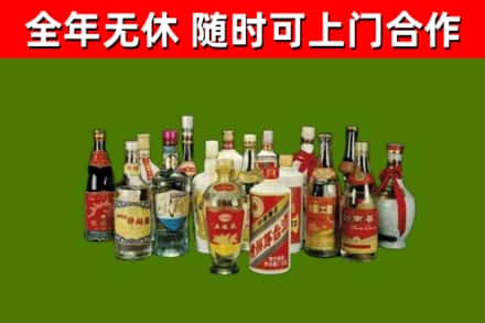 榆阳区烟酒回收老白酒.jpg